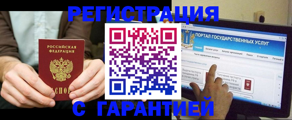 форма 3 в Белокурихе